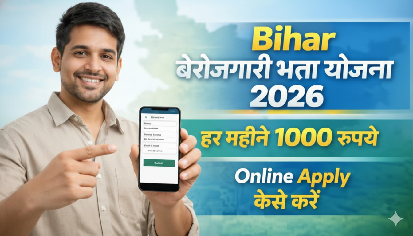 Berojgari Bhatta